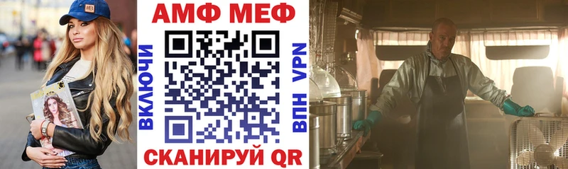 АМФЕТАМИН 97% Вичуга
