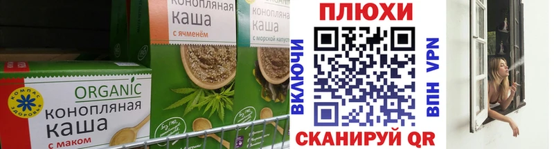 OMG рабочий сайт  Вичуга  Печенье с ТГК конопля  как найти наркотики 