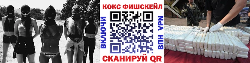 купить сайты Вичуга Кокаин Колумбийский