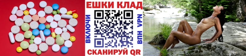 Экстази ешки  Вичуга 