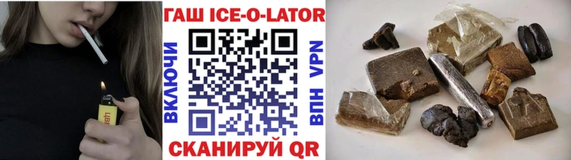 Гашиш 40% ТГК  Вичуга 