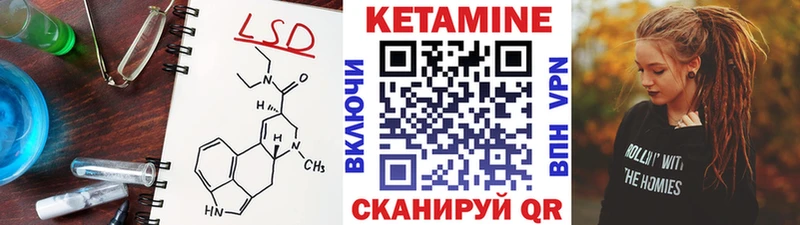 как найти   Вичуга  ссылка на мегу ONION  КЕТАМИН VHQ 