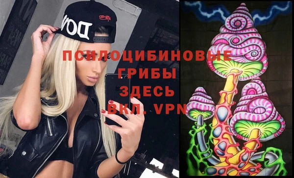 герыч Балабаново