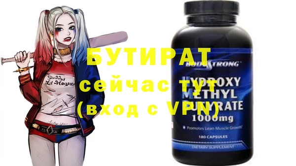 2c-b Белокуриха