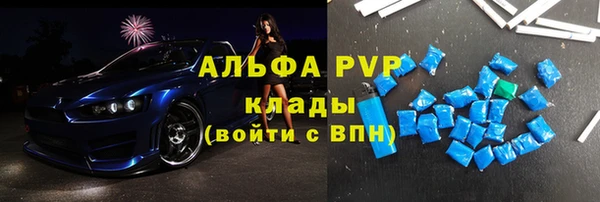ALPHA-PVP Балахна