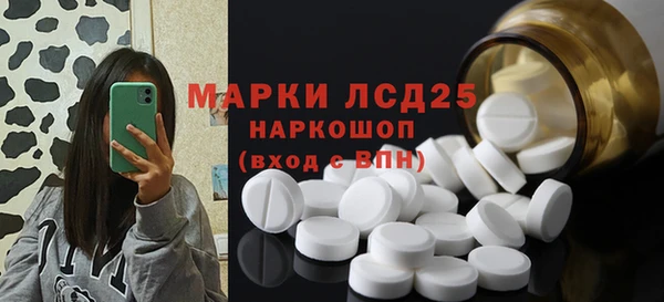 герыч Балабаново