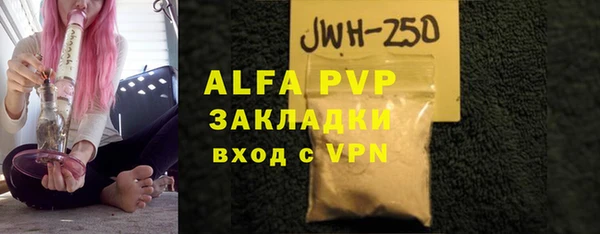 а пвп мука Баксан