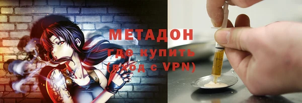 герыч Балабаново