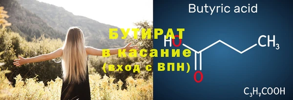 ALPHA-PVP Балахна