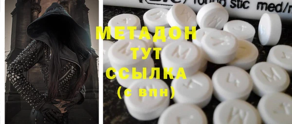 герыч Балабаново