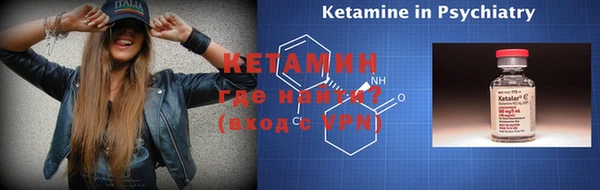 ALPHA-PVP Балахна