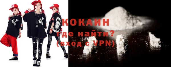 ALPHA-PVP Балахна