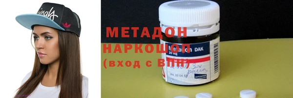 герыч Балабаново
