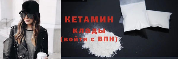 ALPHA-PVP Балахна