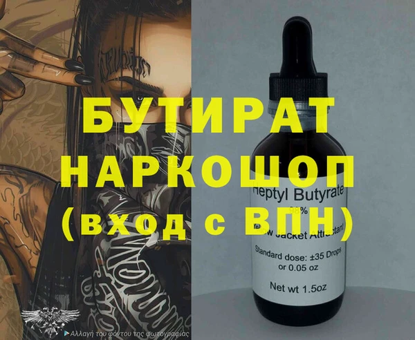 ALPHA-PVP Балахна