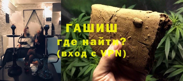ALPHA-PVP Балахна
