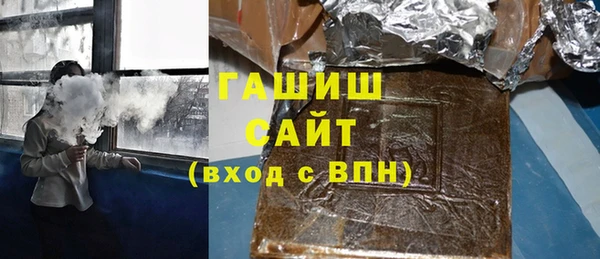 ALPHA-PVP Балахна