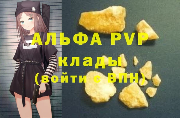 а пвп мука Баксан