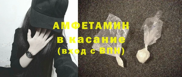 ALPHA-PVP Балахна
