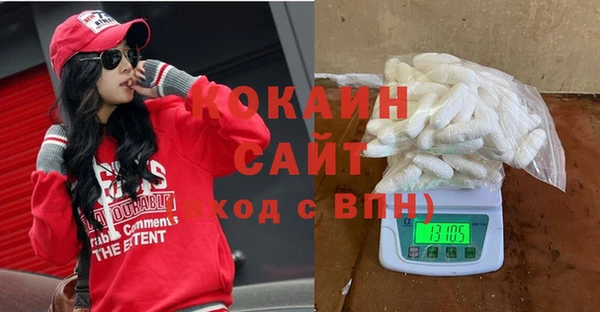 мескалин Беломорск