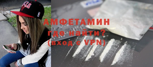 ALPHA-PVP Балахна