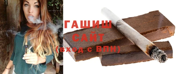 герыч Балабаново