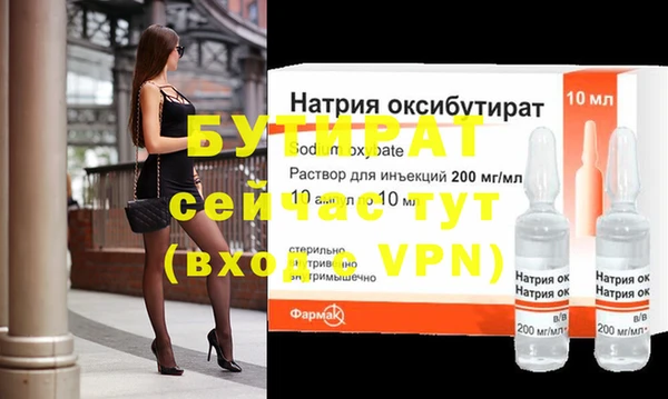 герыч Балабаново