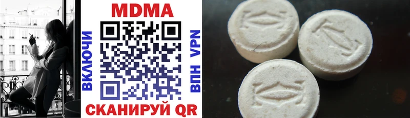 МДМА VHQ  Вичуга 