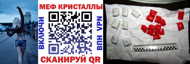 хочу наркоту  Вичуга  Меф mephedrone 