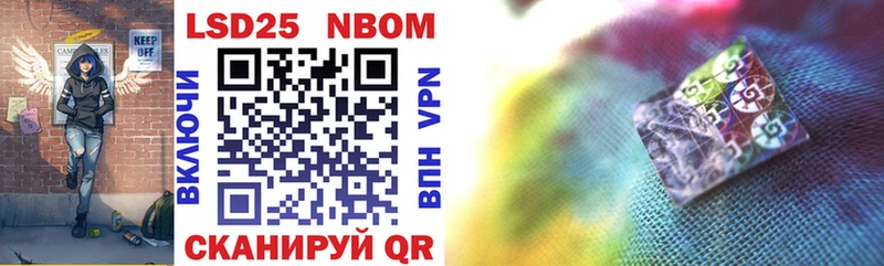 наркотики  Вичуга  Марки N-bome 1,8мг 