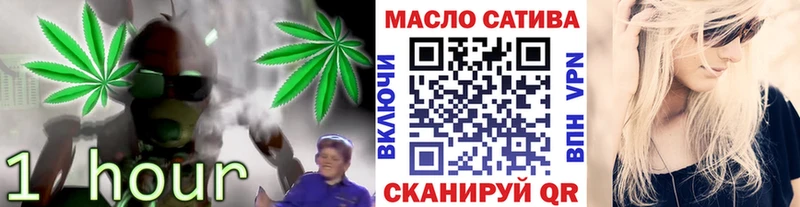 hydra зеркало  Вичуга  ТГК гашишное масло 